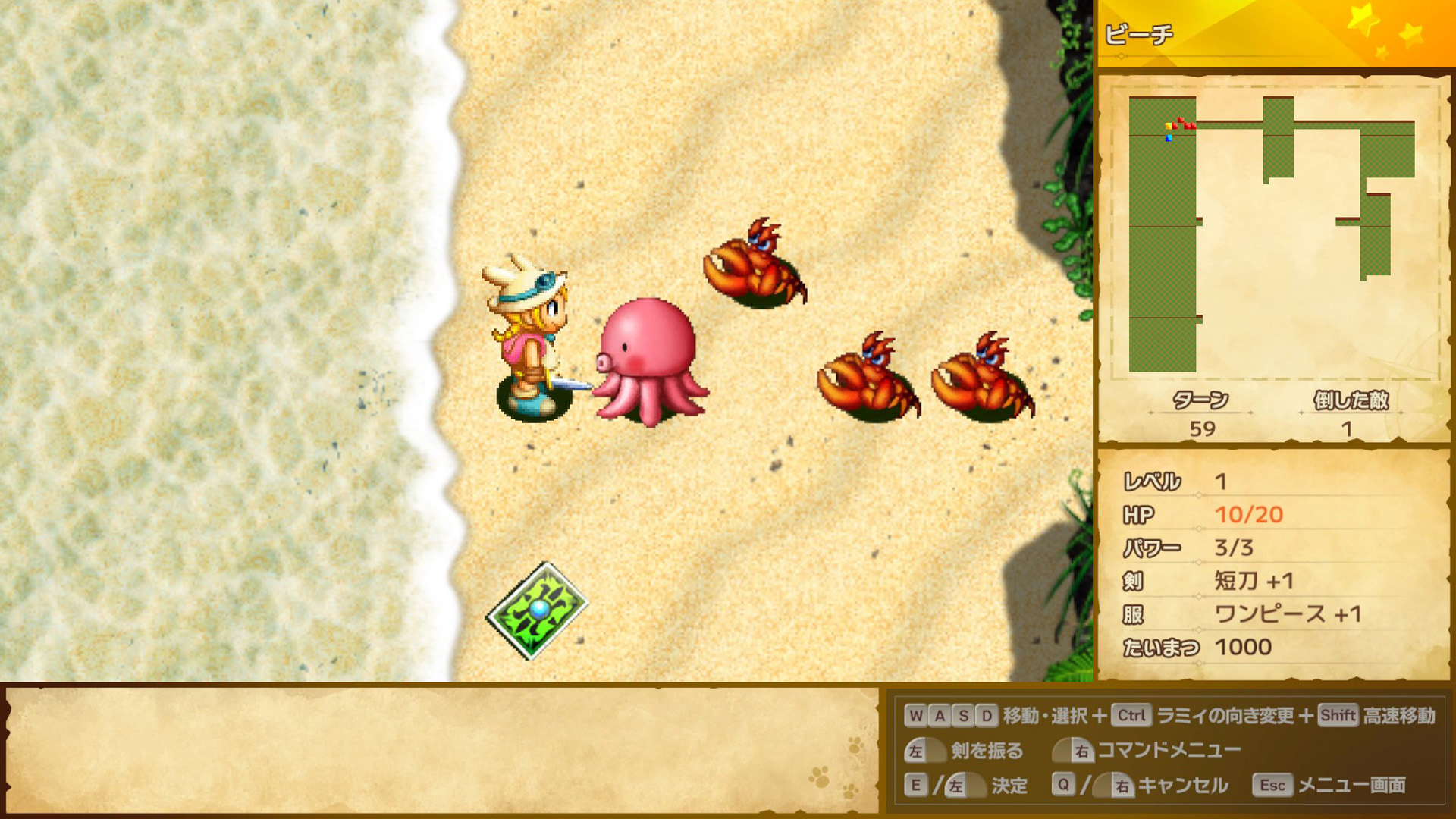 ラミィの大冒険のゲーム画面